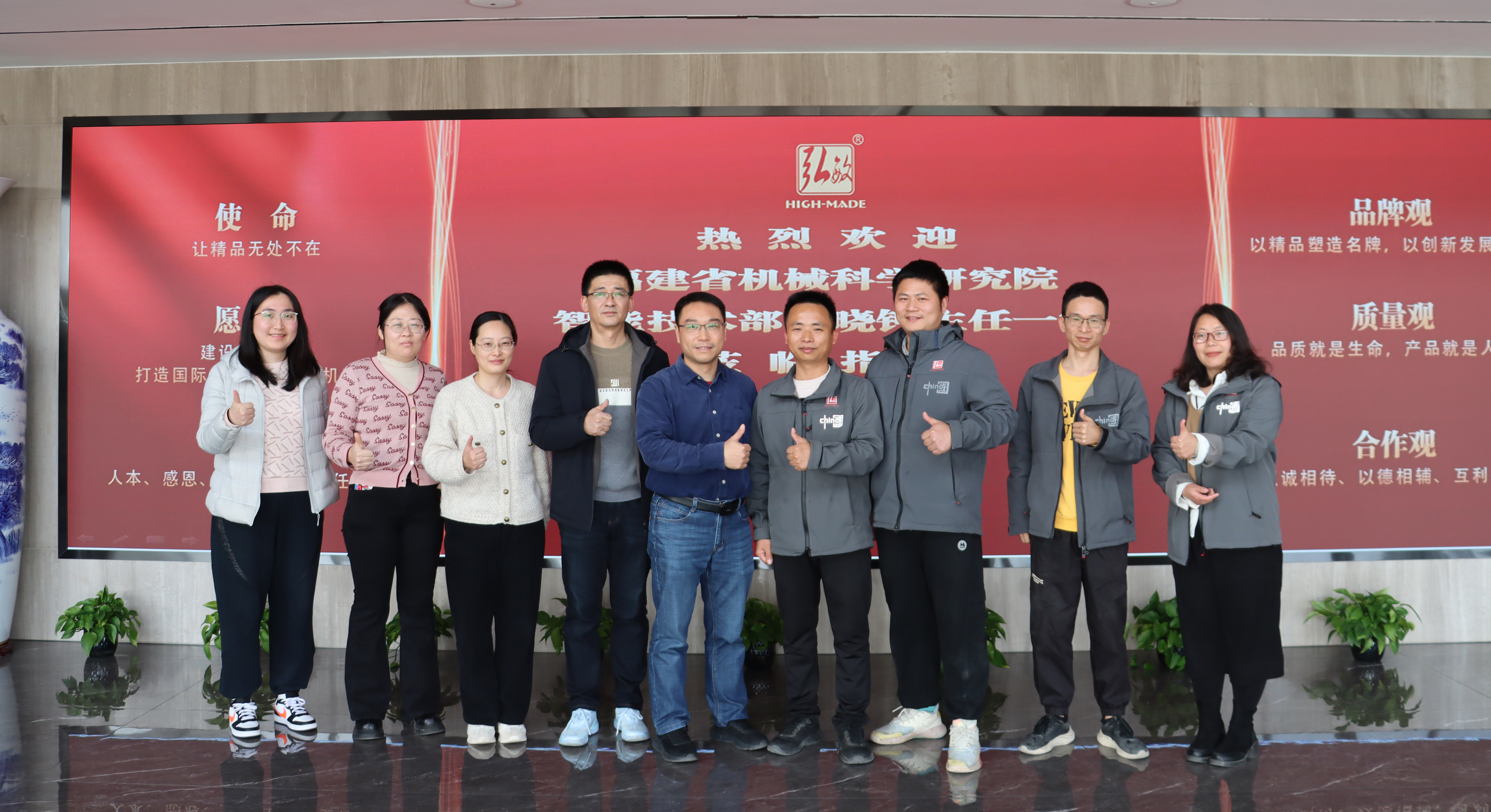 攜手共進(jìn)，探索工控新未來I福建省機(jī)械科學(xué)研究院與福建弘敏智能裝備制造有限公司交流合作紀(jì)實(shí)